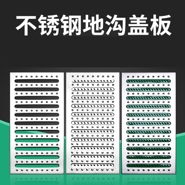 巴楚不锈钢沟盖板展示